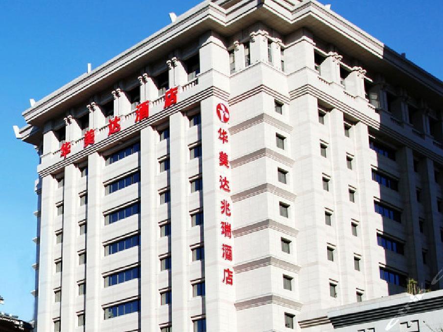 Hotel Ramada By Wyndham Xian Bell Tower Exterior foto